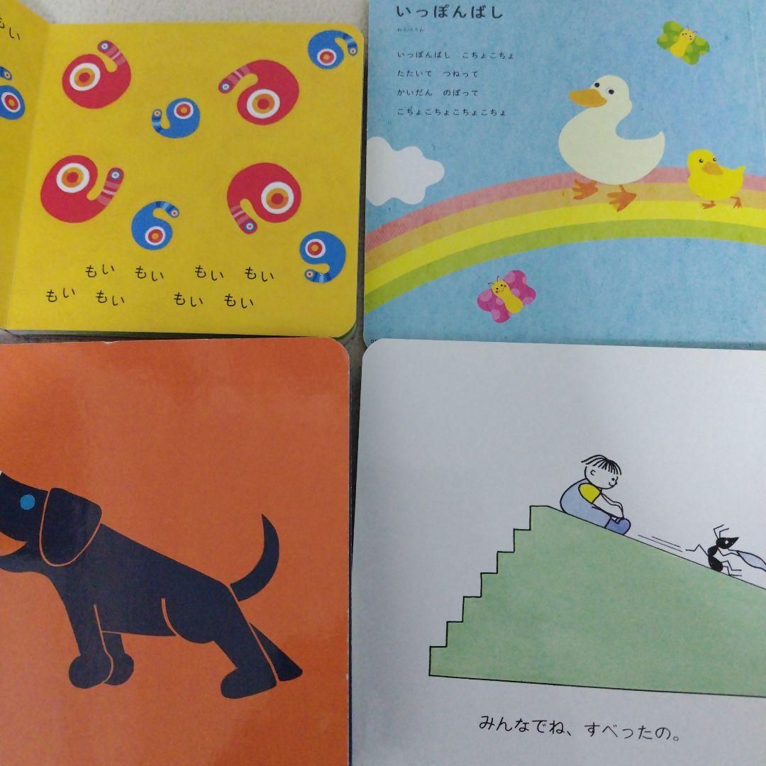 【厳選】赤ちゃん0歳から幼児向け読み聞かせ絵本まとめ売り37冊セット