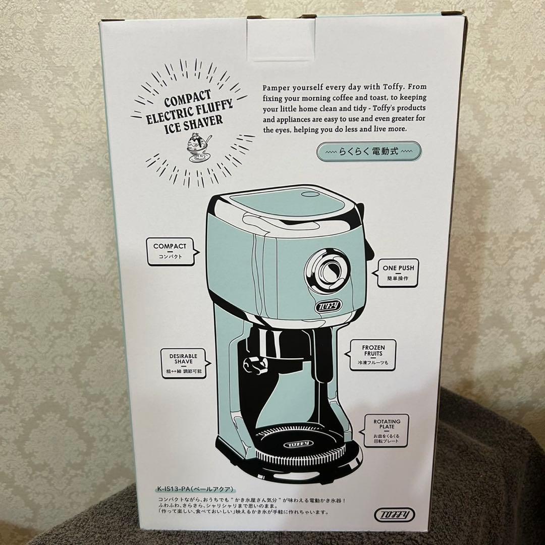 暑〜い日はおうちでかき氷 トフィー コンパクト 電動かき氷器 コストコ　新品