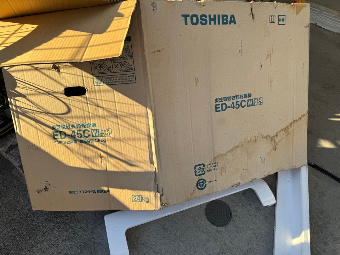 M*n様 TOSHIBA 電気式乾燥機