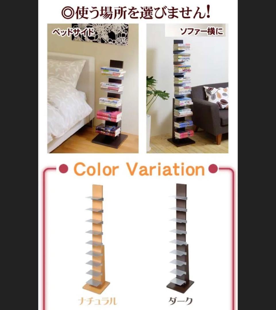 AUX ブックタワー ハイタイプ オークス モダン スタイリッシュ