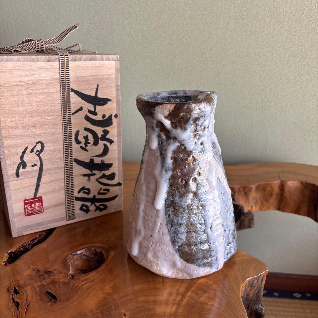 志野焼 花器 小崎一陽造 高さ19.5cm 共箱