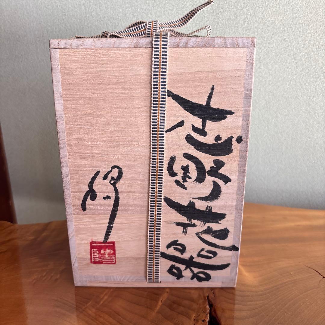 志野焼 花器 小崎一陽造 高さ19.5cm 共箱