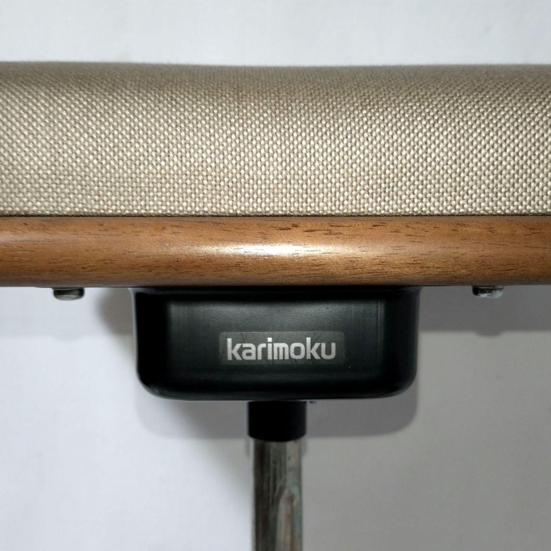 希少　karimoku　カリモク　デスクチェア　ヴィンテージ　回転椅子　昇降式