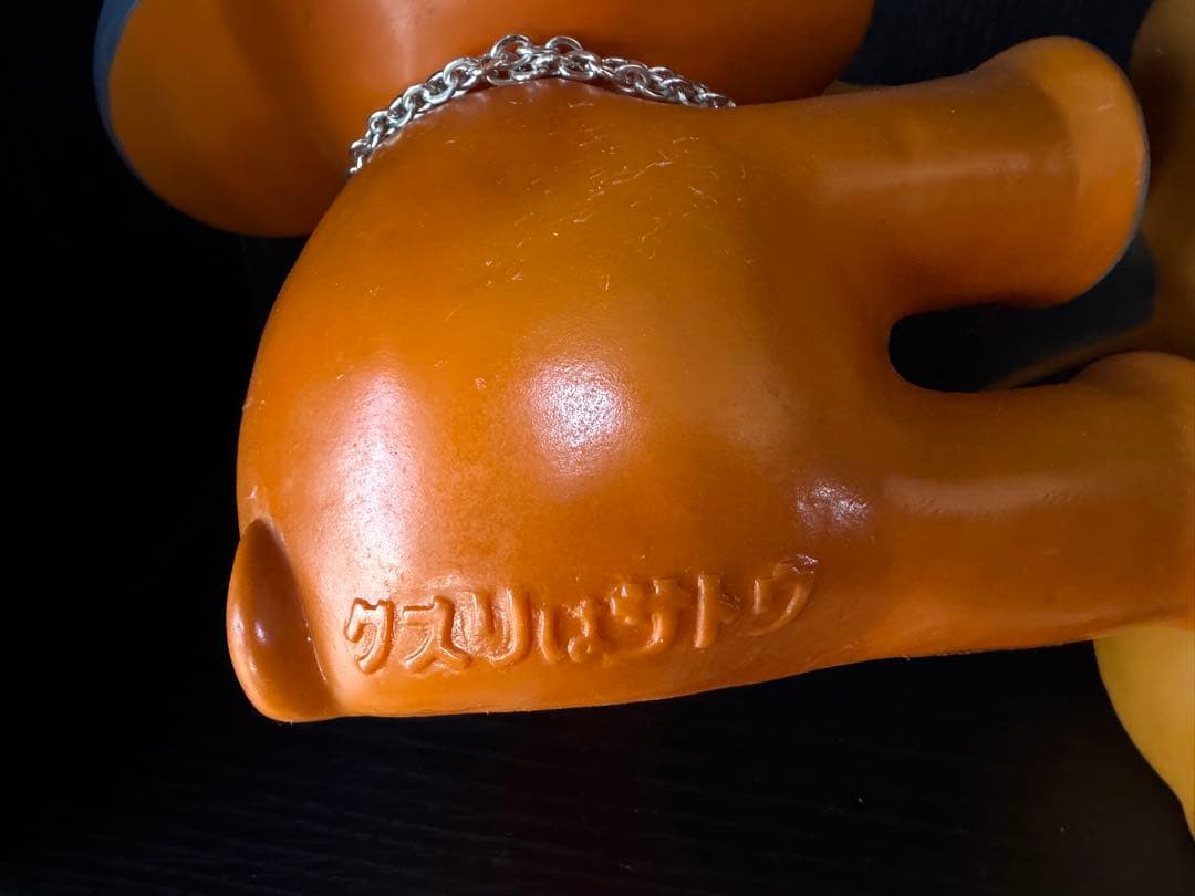 原*誠様 サトー製薬 サトちゃん 　レア 希少 ソフビ 人形 3体セット 大：約