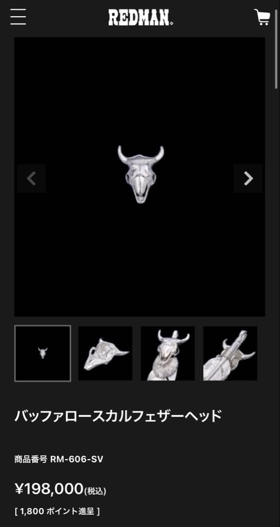 redman バッファロースカルフェザーヘッド ネックレス ペンダント シルバー