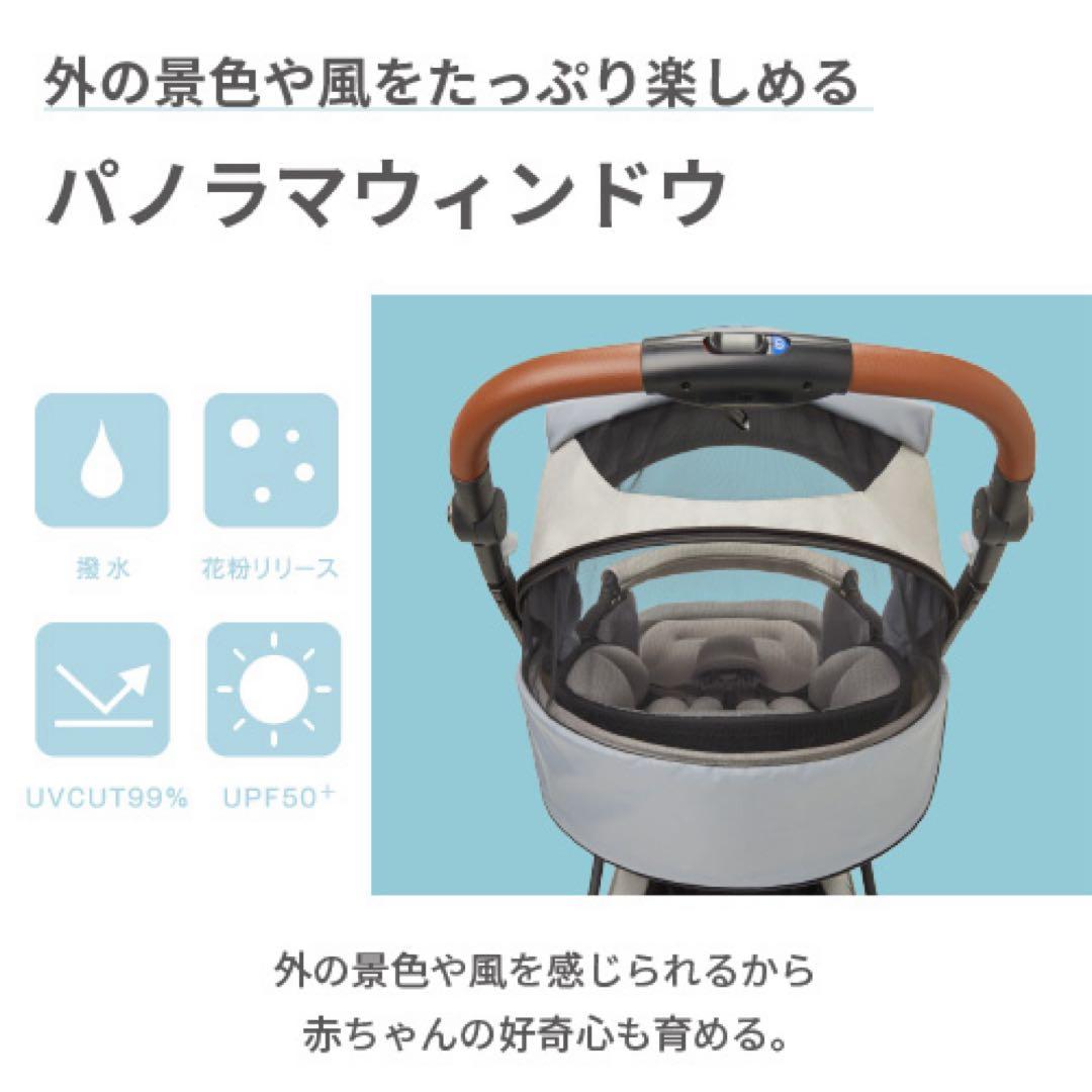 Pigeon ピジョン　ノートアール　N80 A型　ベビーカー