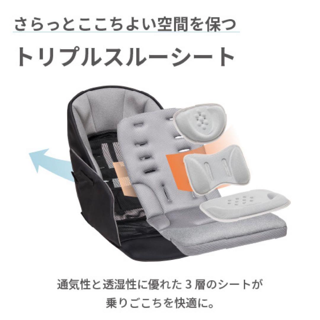 Pigeon ピジョン　ノートアール　N80 A型　ベビーカー