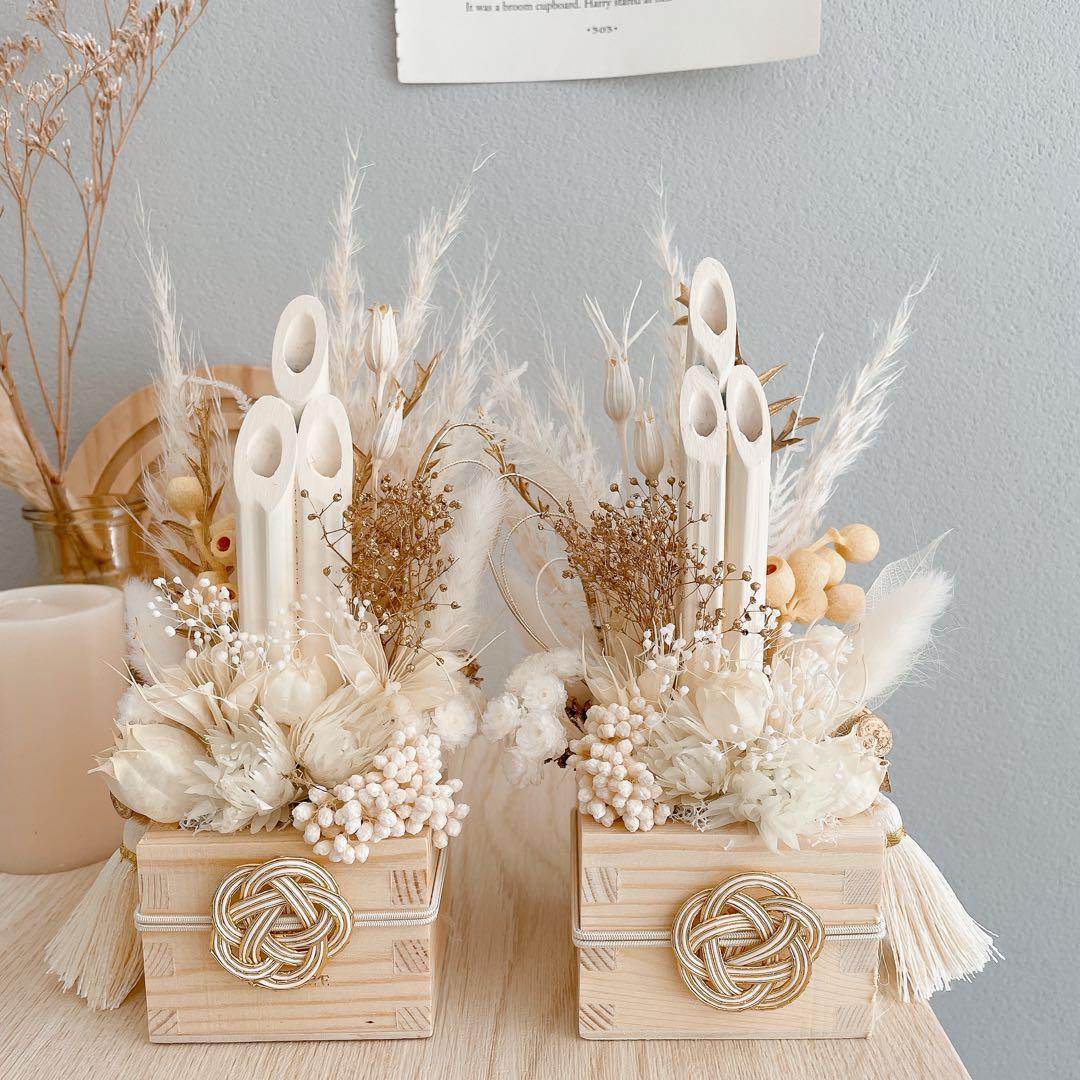 ニュアンスホワイト門松　サイズS 2個セットお得　くすみ好き門松　淡色門松