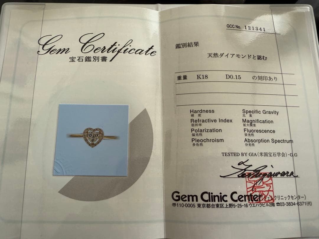 K18 天然ダイヤモンドリング‼️最終値下げ中‼️
