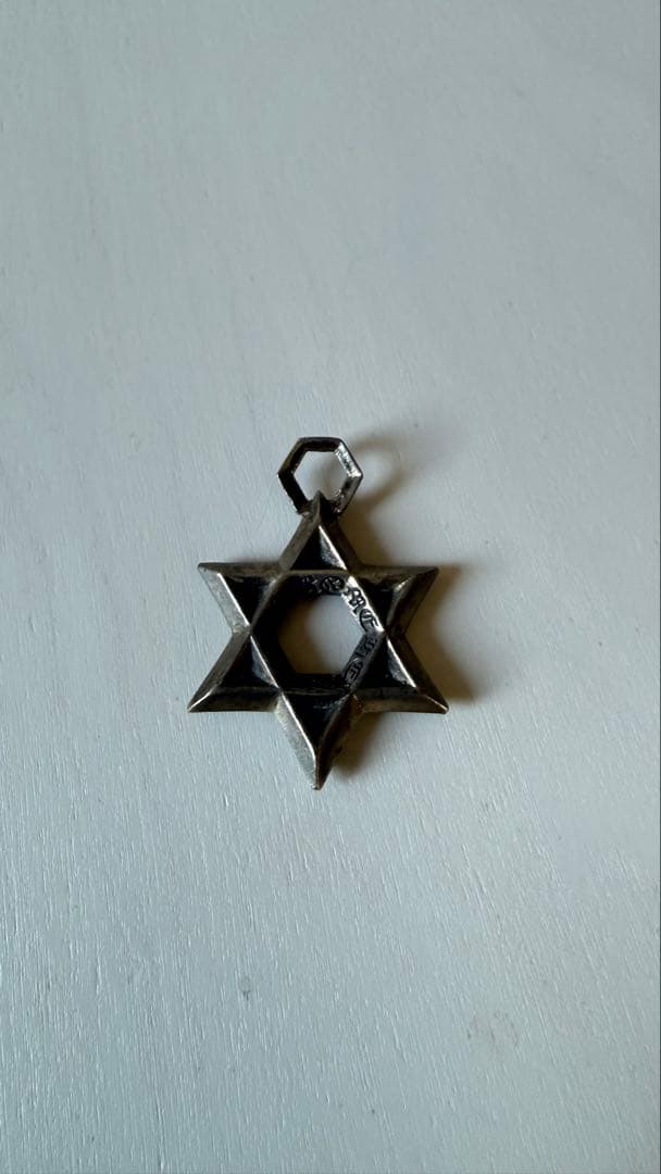 クロムハーツCHROME HEARTS ペンダント スターオブダビデ スモール