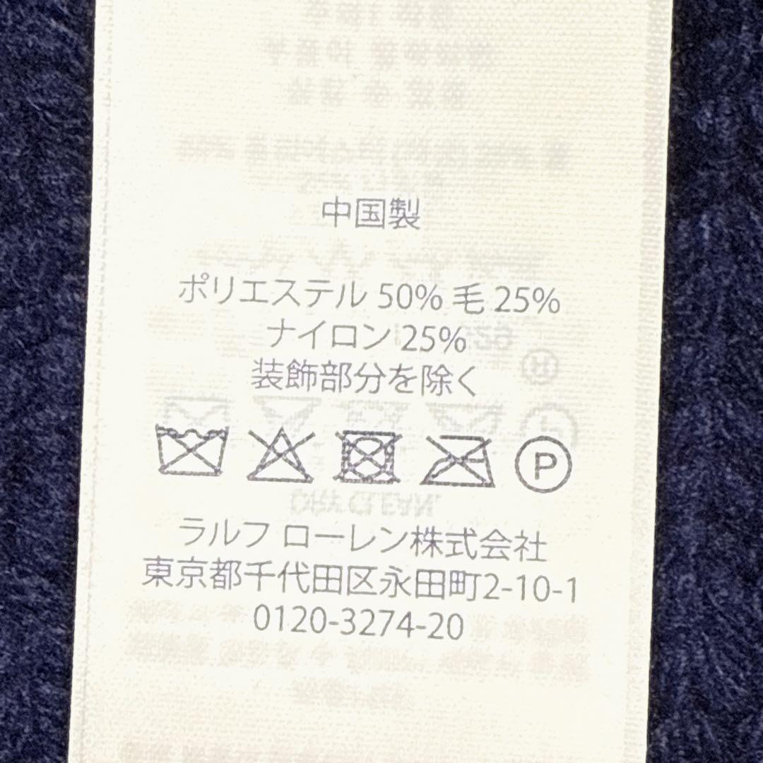 【新品タグ付】ラルフローレン ケーブルニットマフラー ベア柄