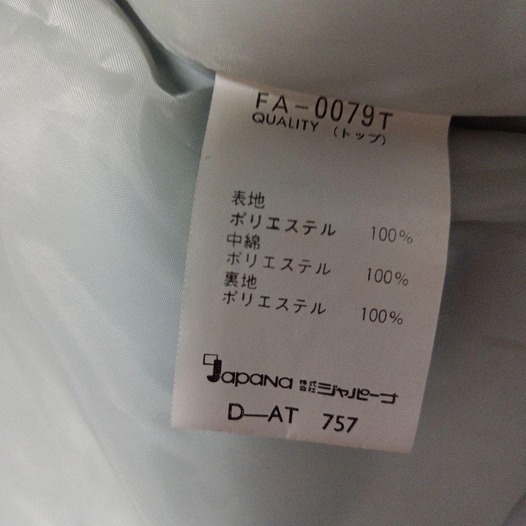 【極美品】FABLICE　スキーウェア　170　上下　レトロ