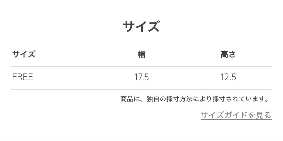 近沢レース　アローズ　ハローキティ メッシュポーチ 2点セット