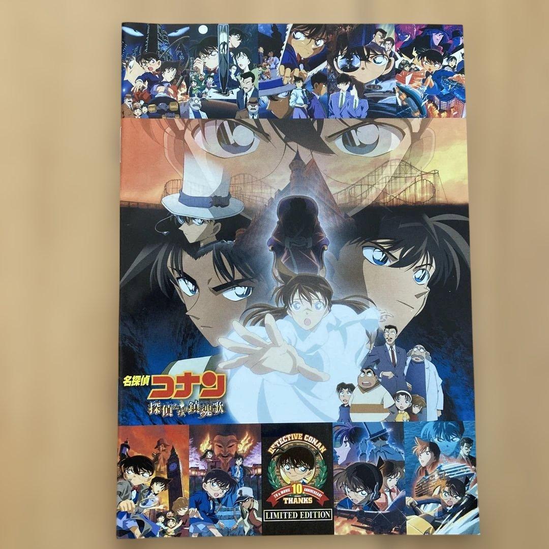 名探偵コナン 劇場版DVD BOX 10作品（11枚組）セット　初版限定非売品
