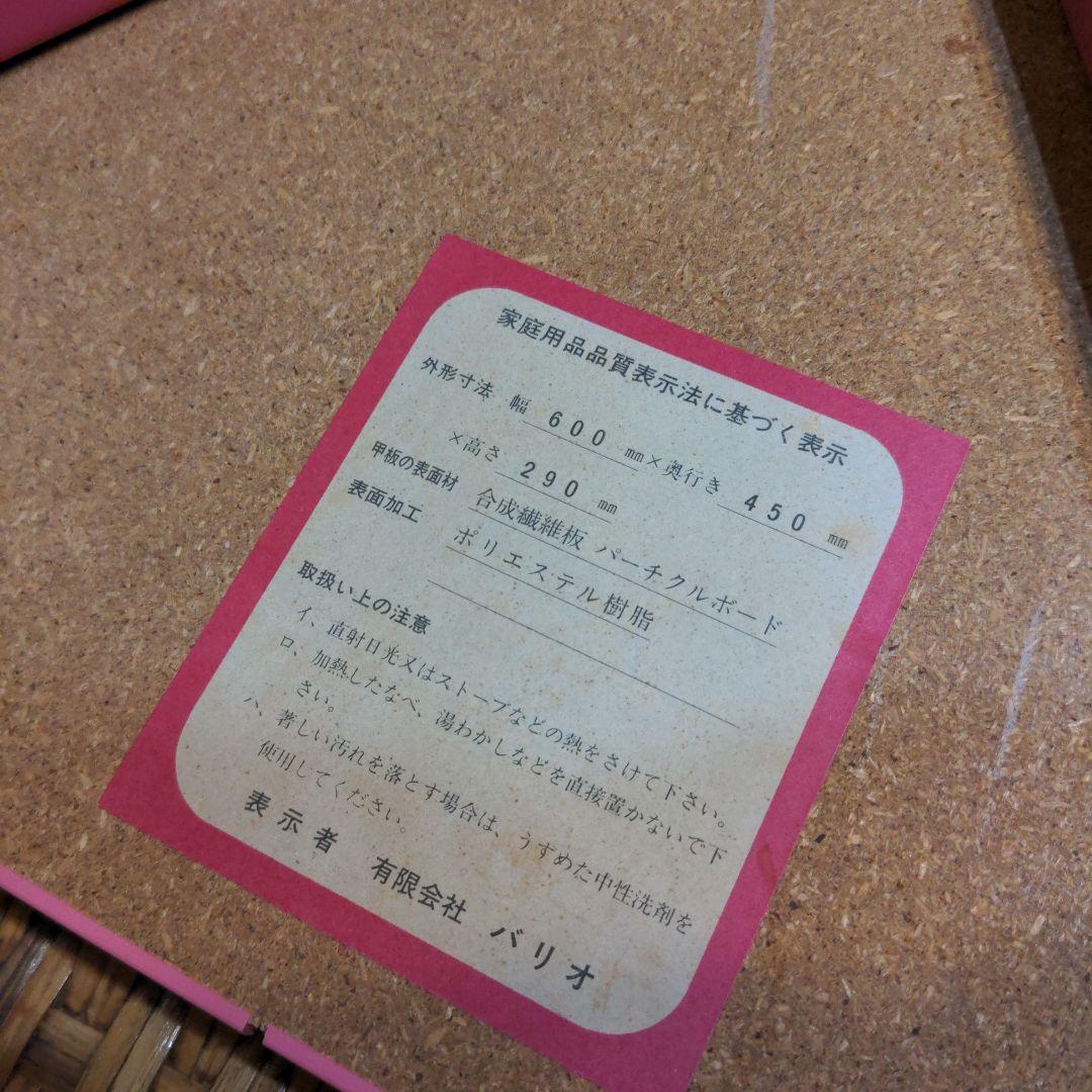 美品　キキララ　リトルツインスターズ　折りたたみテーブル　机　昭和レトロ　当時物