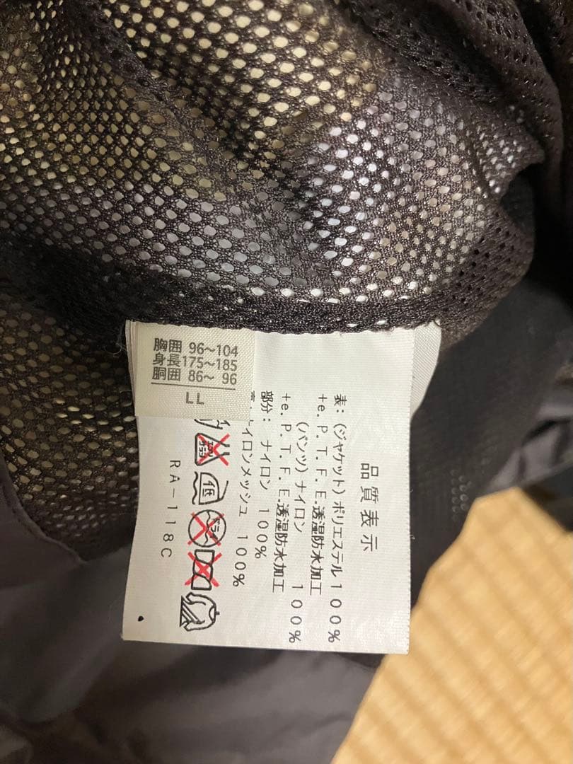 シマノ（SHIMANO）ネクサスゴアテックスXCR CMBレインスーツLLサイズ