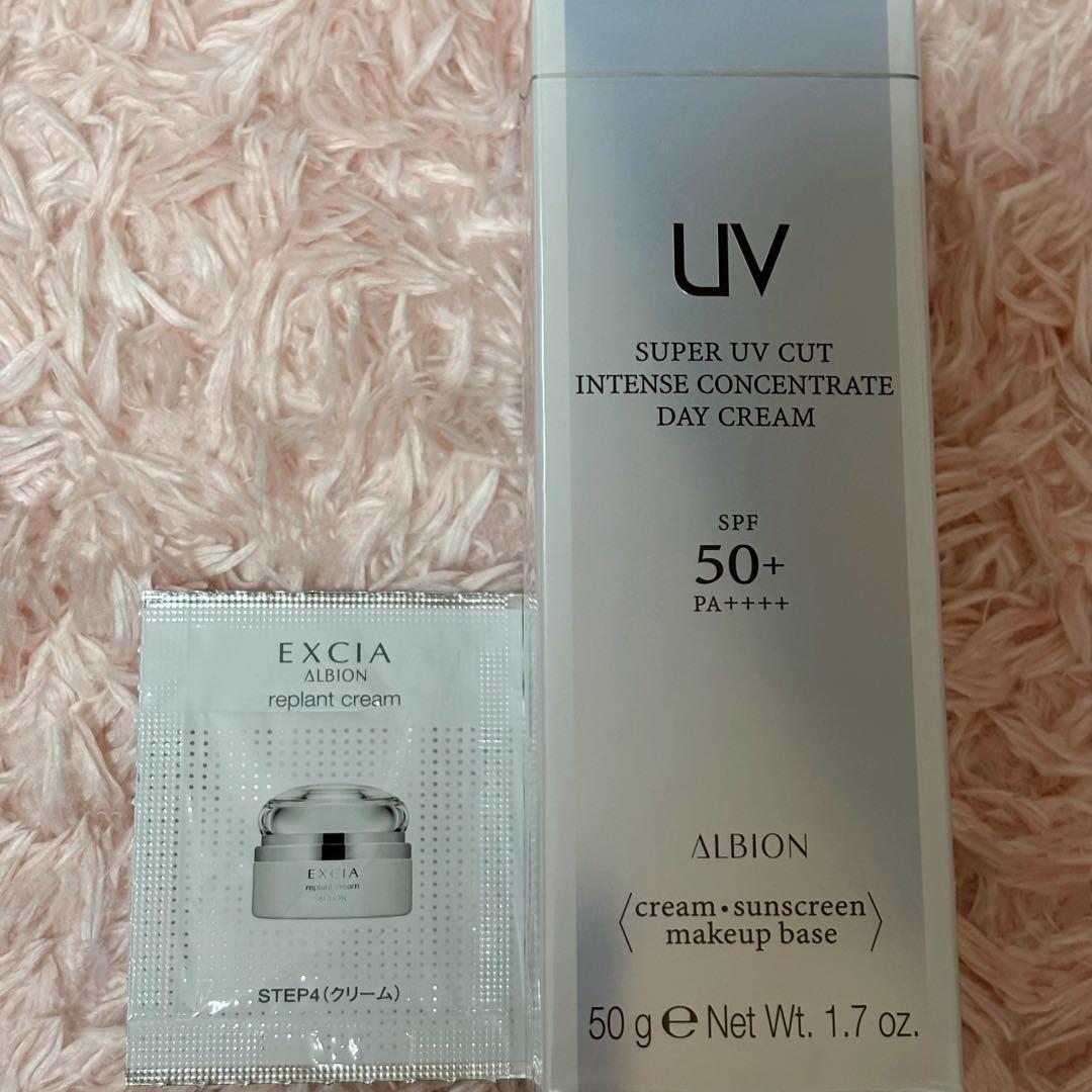 アルビオン スーパー UVカット インテンスコンセントレート デイクリーム