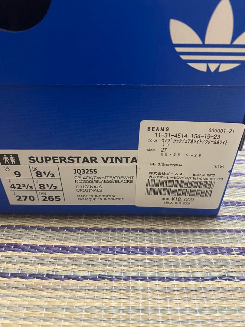 adidas SUPERSTAR VINTAGE スニーカー