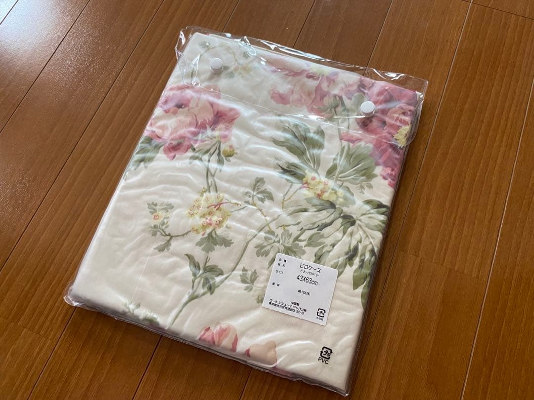 ローラアシュレイ ピロケース 枕カバー ピオニー / クランベリー