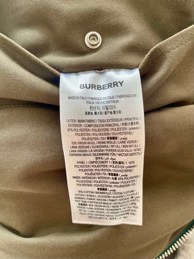 S*5様 BURBERRY未使用品 バーバリー x ダニエル・リーコレクション