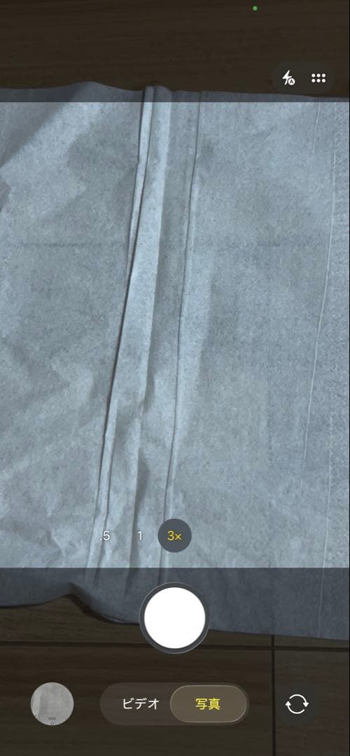 バッテリー新品 iPhone13 Pro 256GB グラファイト