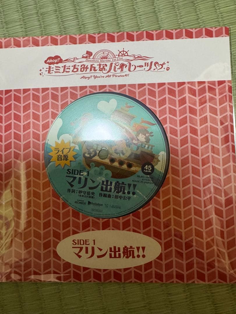 宝鐘マリン　Ahoy!! きみたちみんなパイレーツ♡　 ライブ Blu-ray