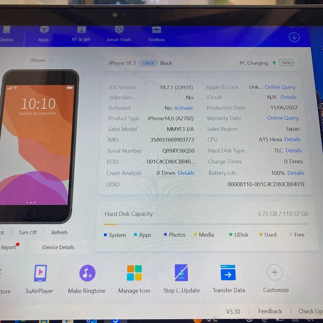 4032【早い者勝ち】電池新品☆iPhoneSE3 128GB SIMフリー☆