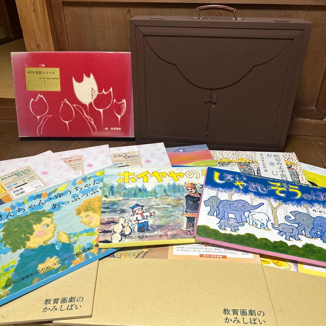 紙芝居 木製舞台 セット