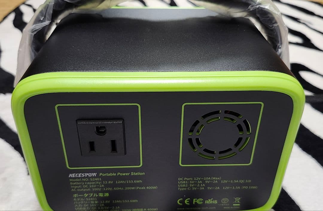 NECESPOW ポータブル電源　未使用品