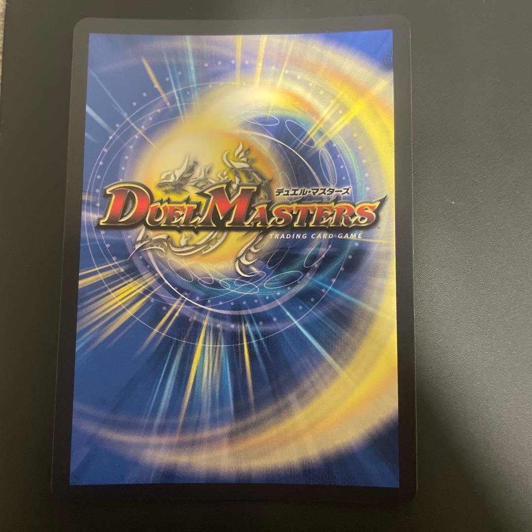 芸魔隠狐カラクリバーシ　金トレジャー　金