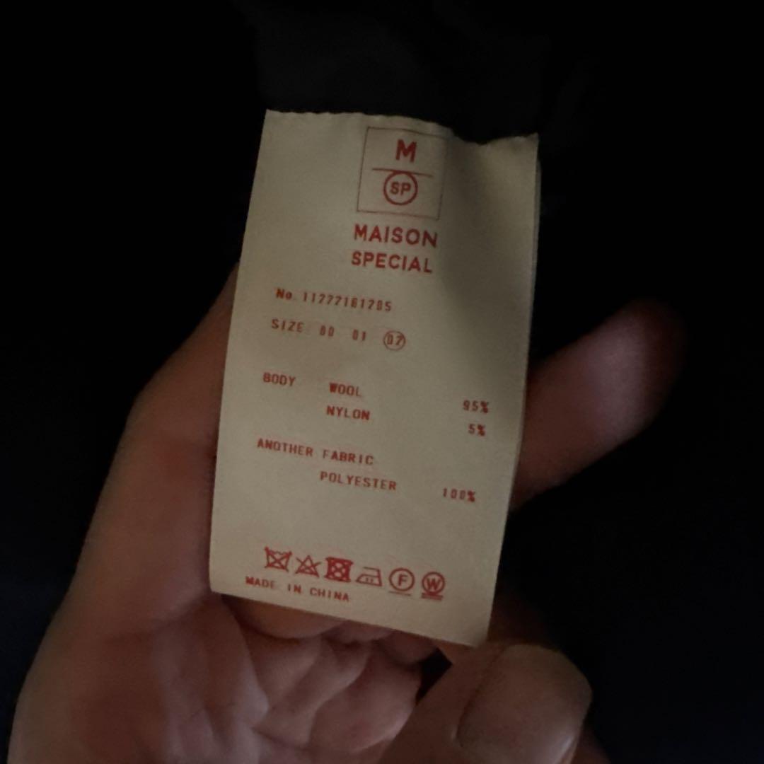 メゾンスペシャル　Super170s プライムオーバーチェスターコート