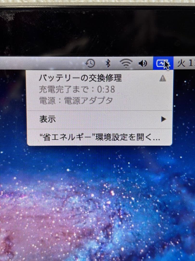 MacBook Pro i7 / 8GB / 1TB / 13インチ