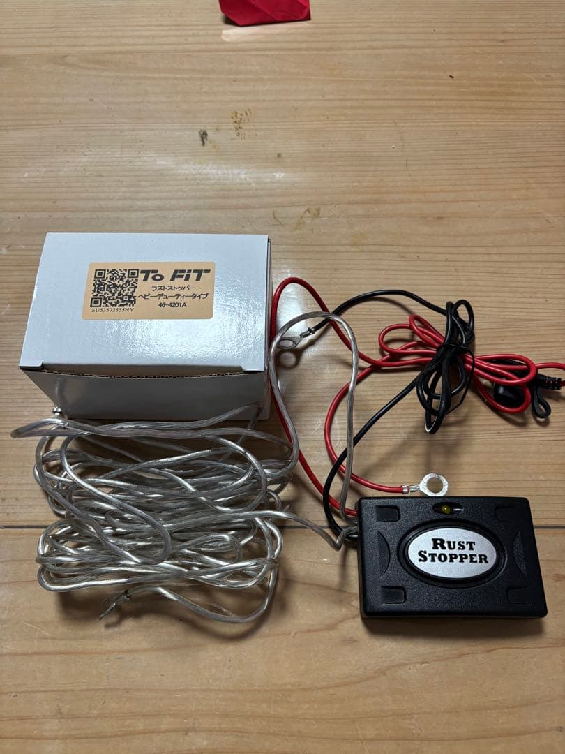 電子錆防止装置　ラストストッパー　ヘビーデューティータイプ　46-4201A