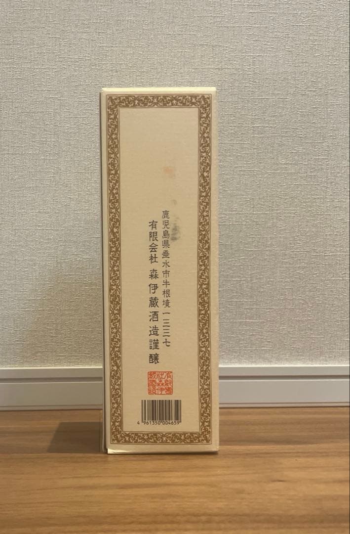 森伊蔵 さつま名産 本格 芋焼酎 25% 720ml