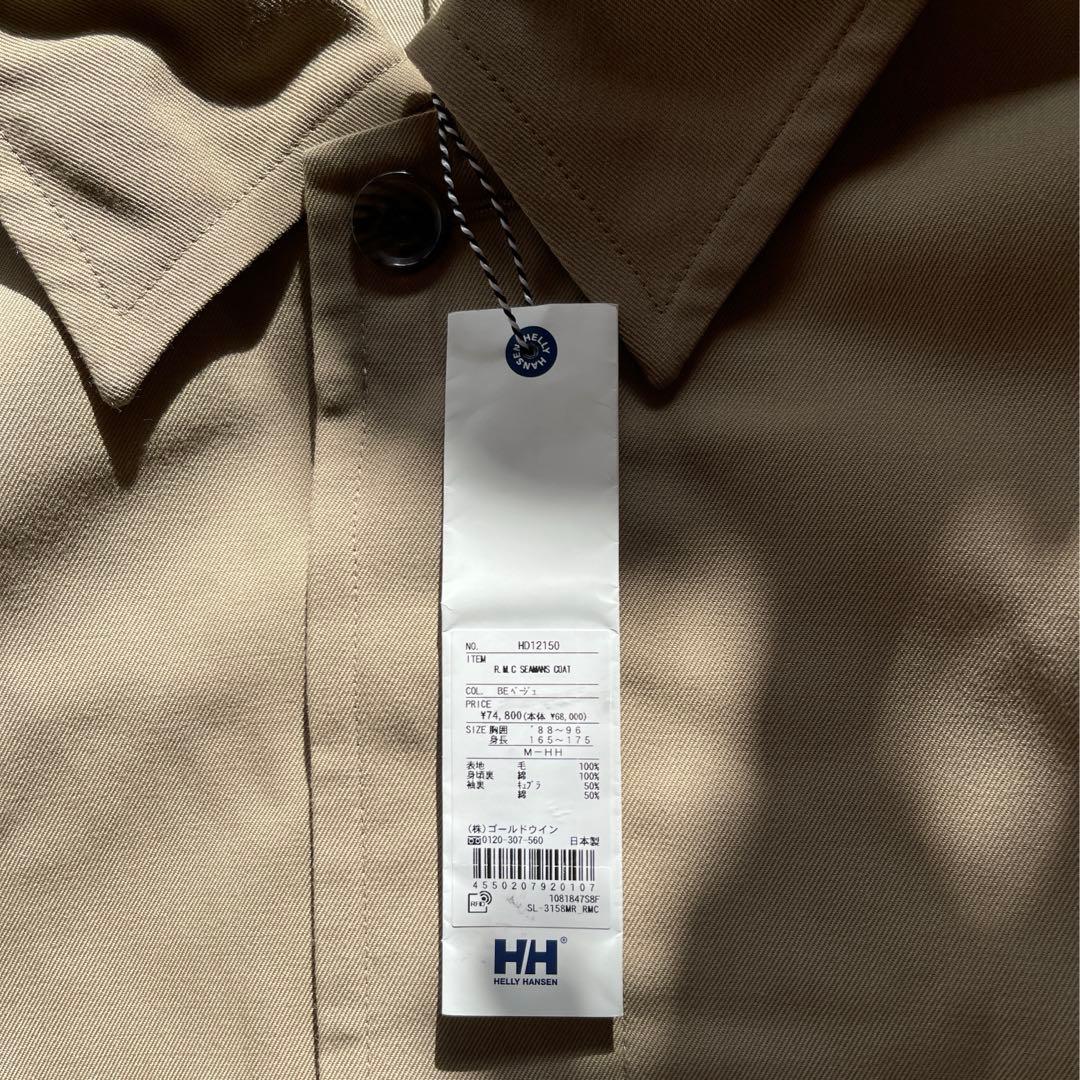 Agmrgen 様 新品 ヘリーハンセン シーマンズ ステンカラーコート