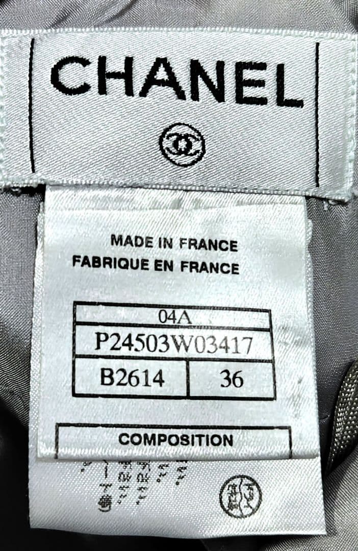 CHANEL ブルーグレー系ツイード　スカート　秋冬　フランス製