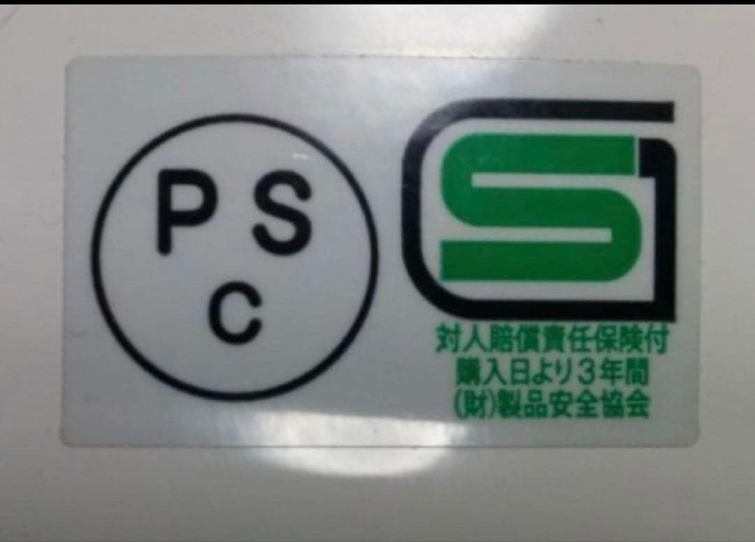 新品Lサイズ！ ホワイト 4点セット　MTX オーシャンビートルタイプ