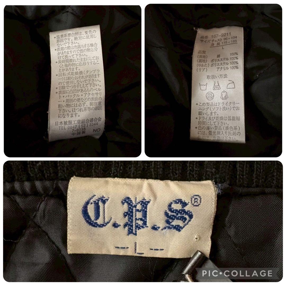 スカジャン　別珍　ベロア　ブラック　刺繍　日本地図　富士山　ドラゴン　Lサイズ