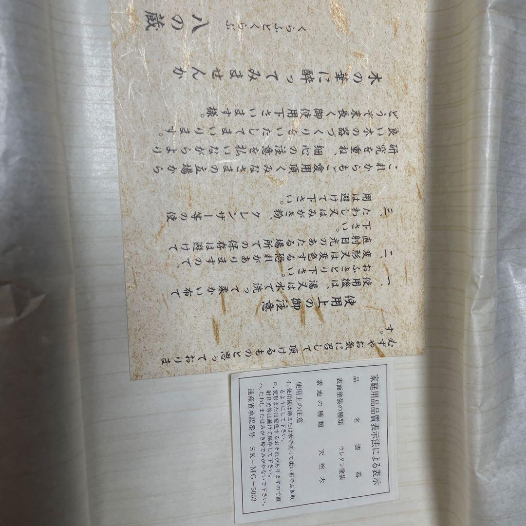 有田焼福幸窯湯呑み茶碗　菓子皿付き茶托 10客分セット