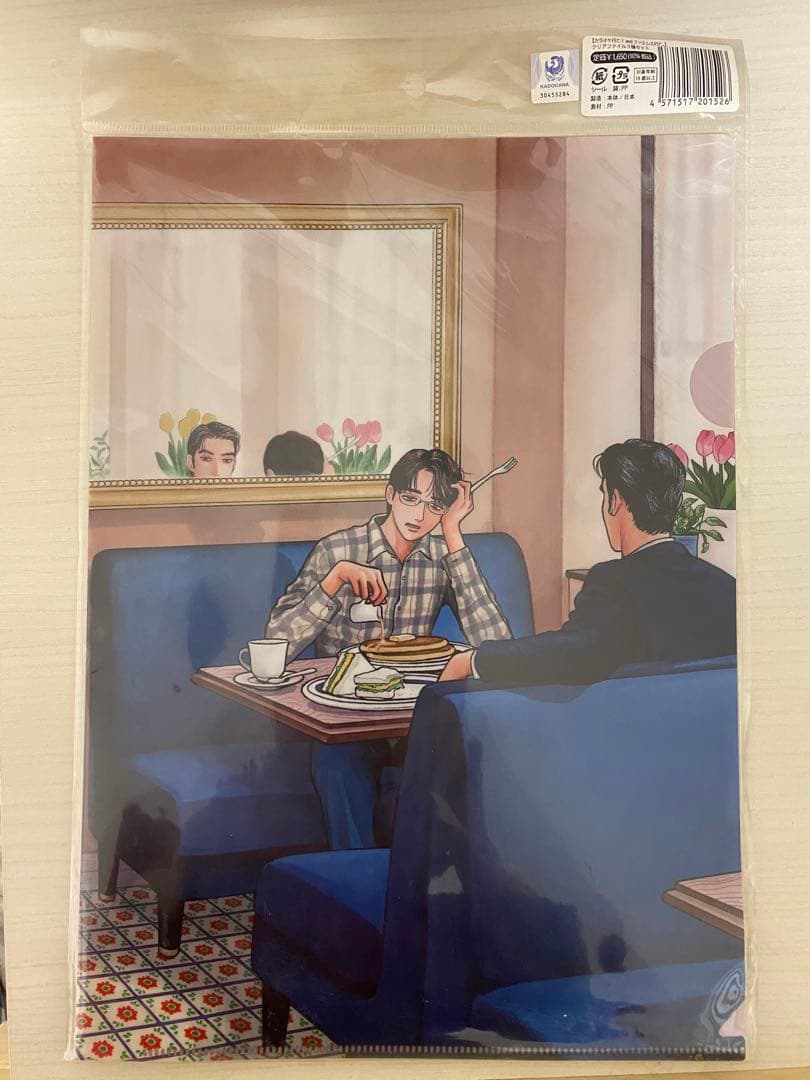 ファミレス行こ グッズセット リングノート＆クリアファイル3枚 未使用品