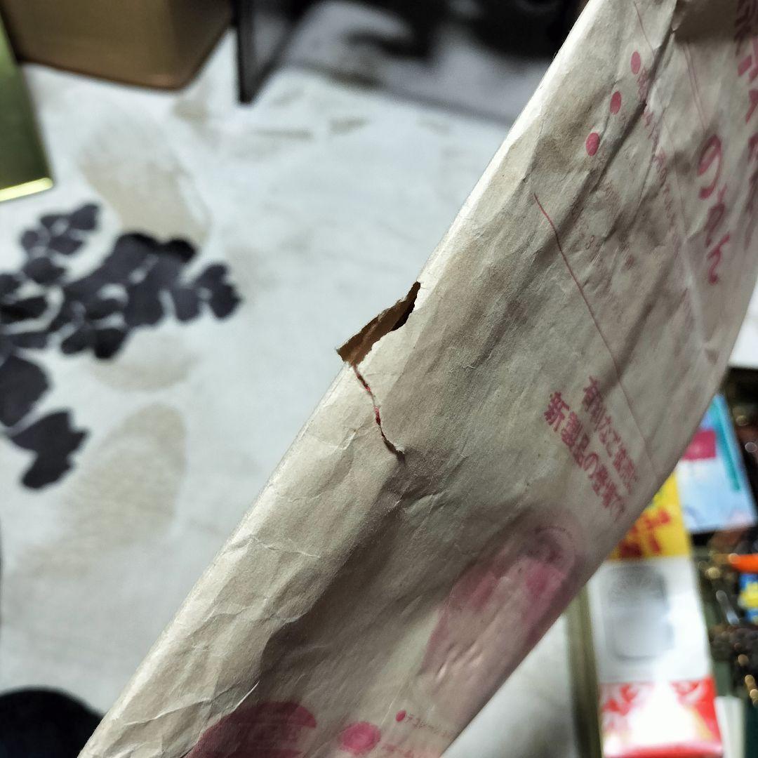 昭和41年 森永アイスクリーム のれん