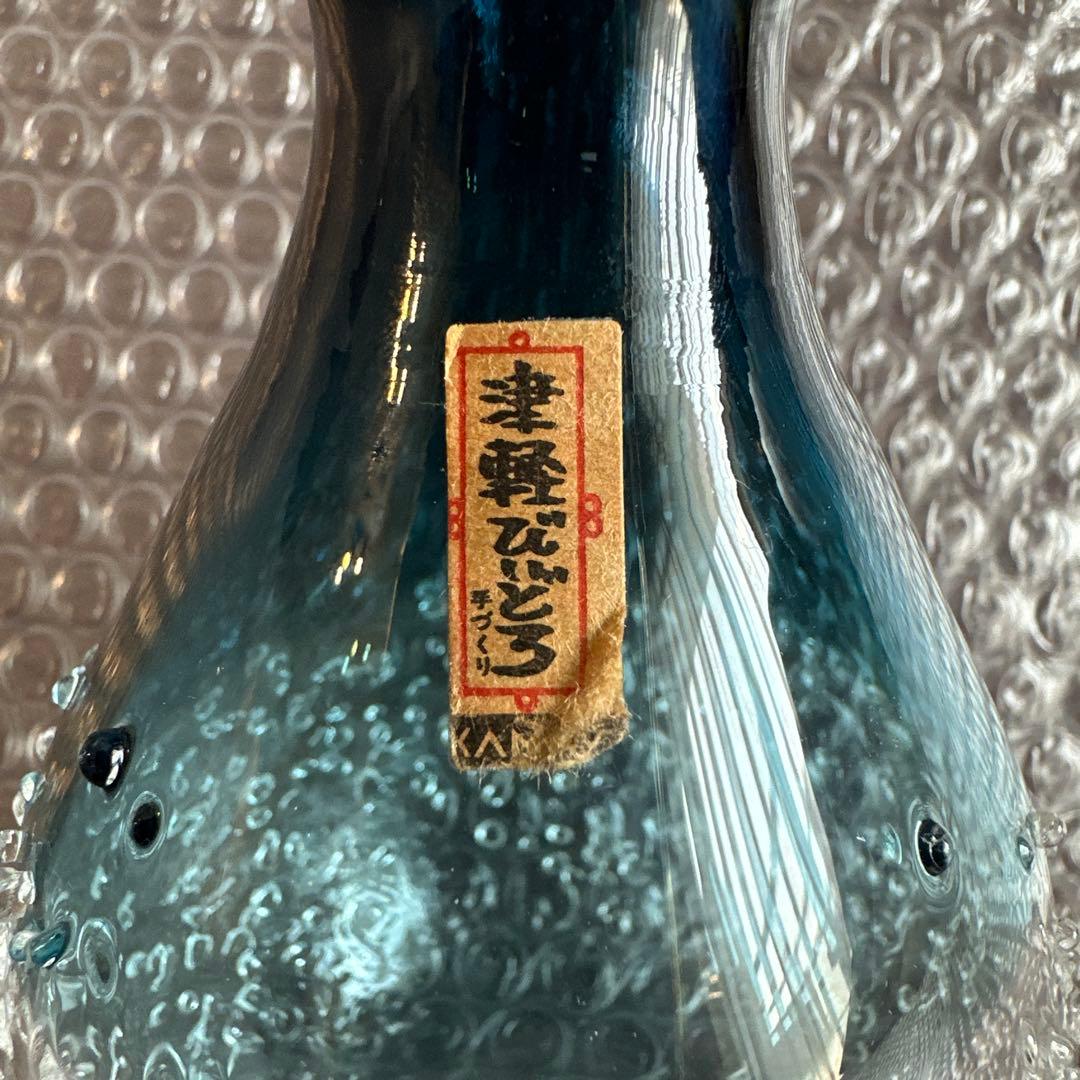 津軽びいどろ 八甲田ザラメ雪 カメイガラス　酒器　旧型　極美品