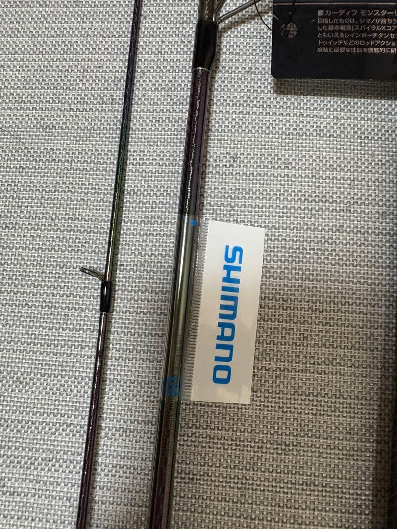 SHIMANO CRDIF MLTD DP83ML サクラマス　レインボーチタン