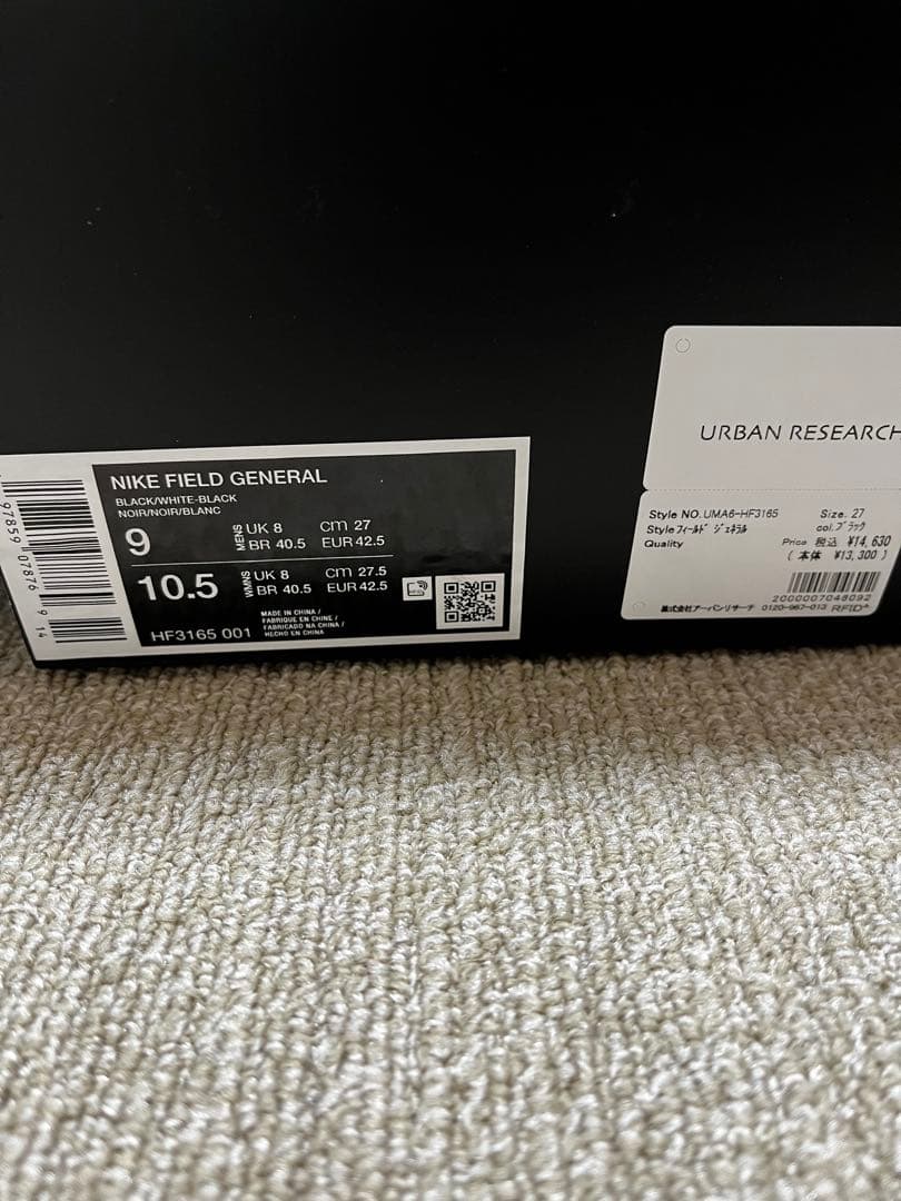 ナイキ フィールド ジェネラル 新品 27 Nike