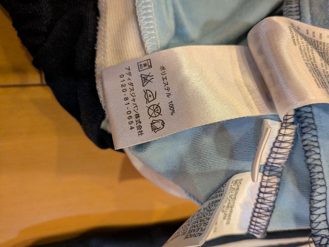 adidas Real Madrid トラックジャケット