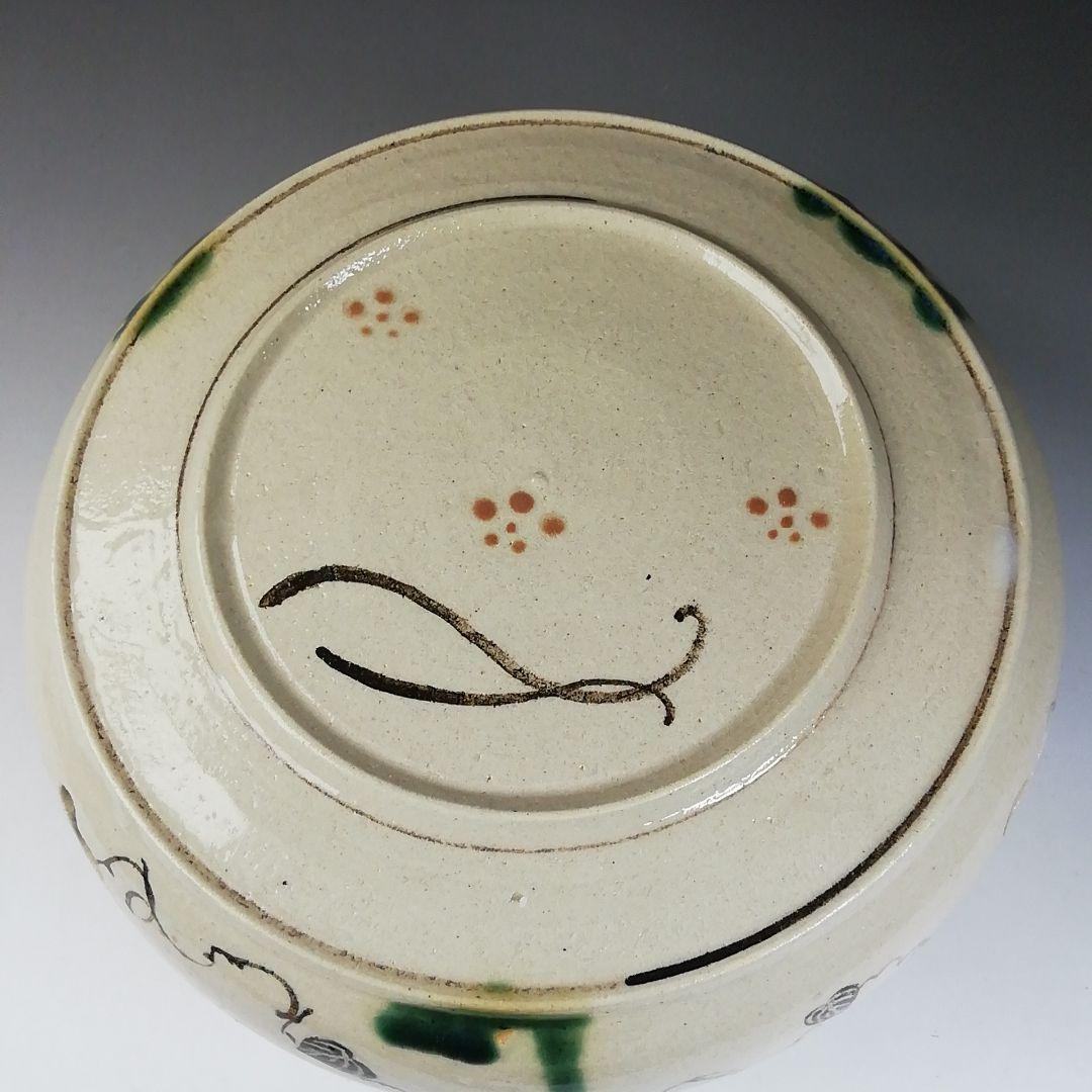 Ｔ７０９　喰籠『織部弥七田手 瓢透かし』『林英仁 作』『堀内宗完(兼中斎)書付』