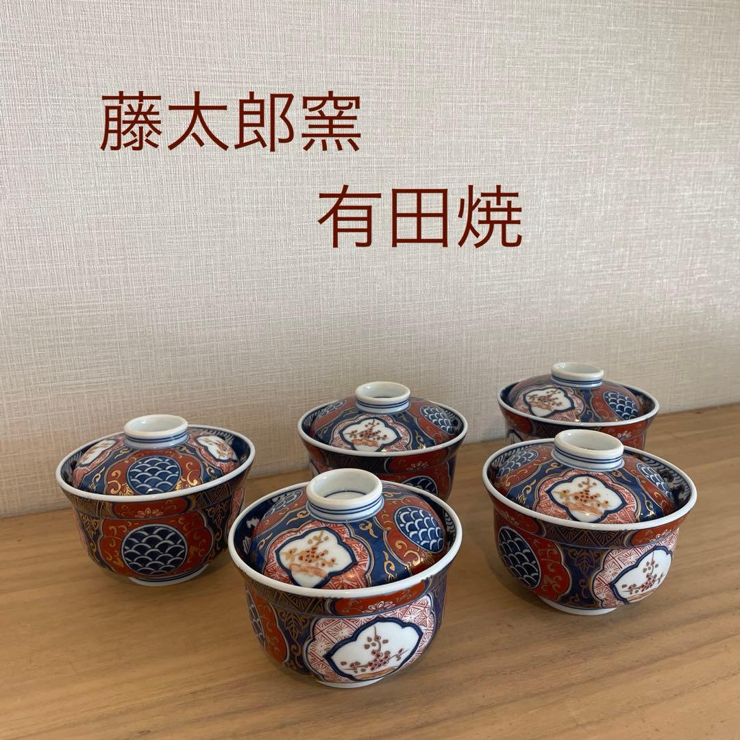 希少　有田焼　藤太郎窯　雑煮碗揃　5客　蓋付き丼ぶり