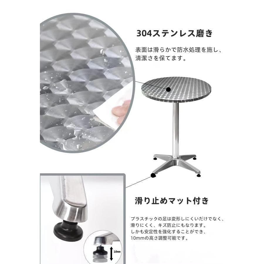 ステンレス円形テーブル アームチェア訳あり品写真をご確認TBL07-70-01