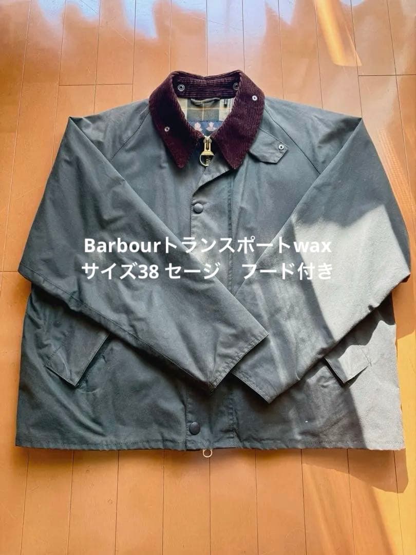 Barbour トランスポートwaxフード付き　セージ38
