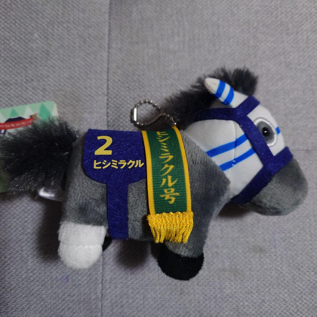 サラブレッドコレクション マスコット ボールチェーン10 ヒシミラクル